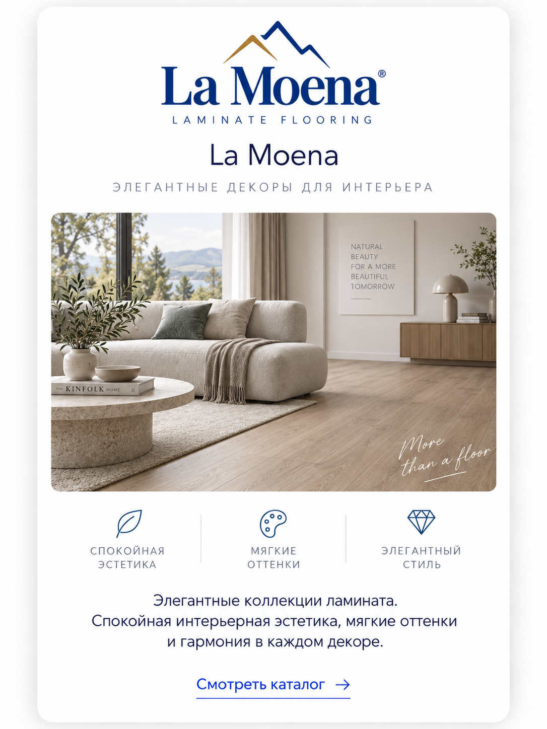 La Moena